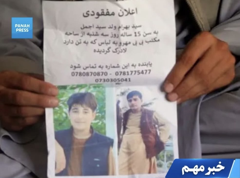 In the Shadow of Silence: 120 Children Disappear in Kabul in One Year, 85 of Them Girls