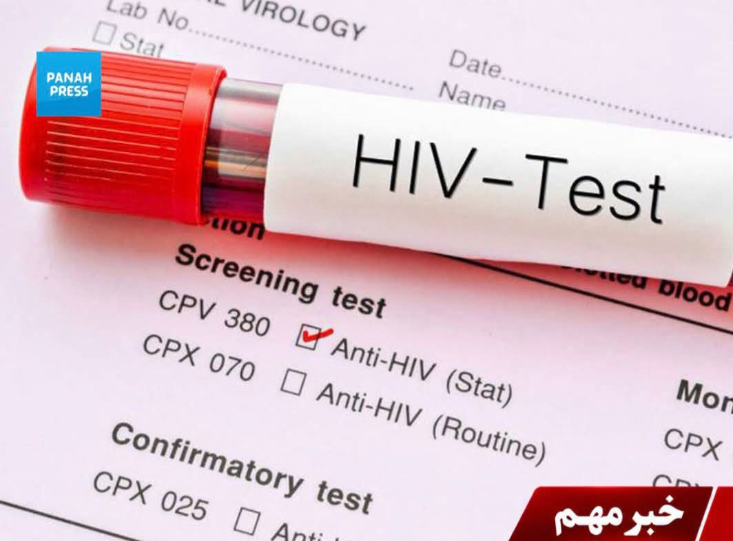 86 New HIV Cases Registered in Afghanistan Over the Past Five Months