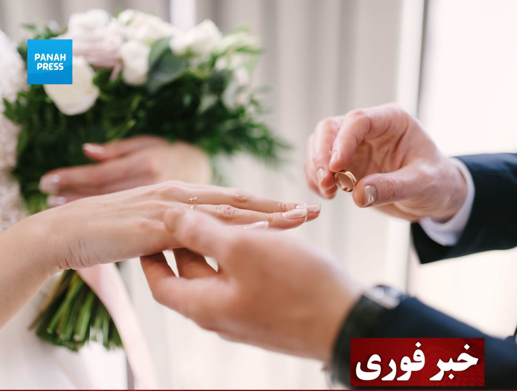 Sweden Bans Marriage Between First Cousins and Other Close Relatives