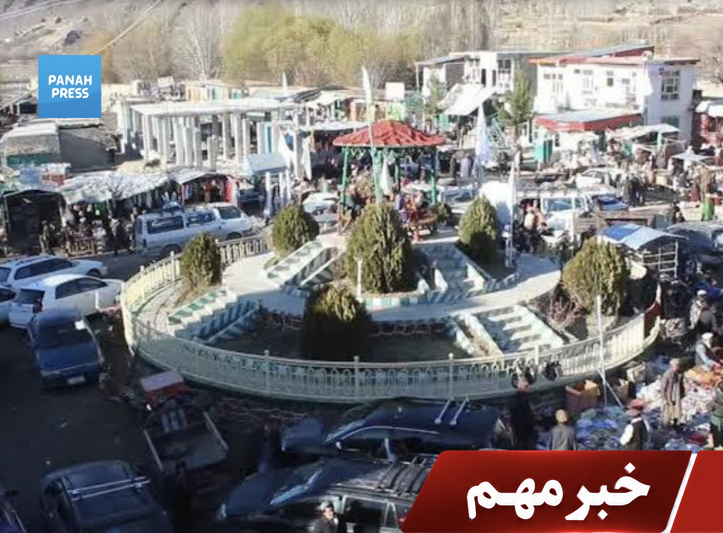 Under Taliban rule, amid poverty and deprivation, an 18-year-old man died by suicide in Tani district.