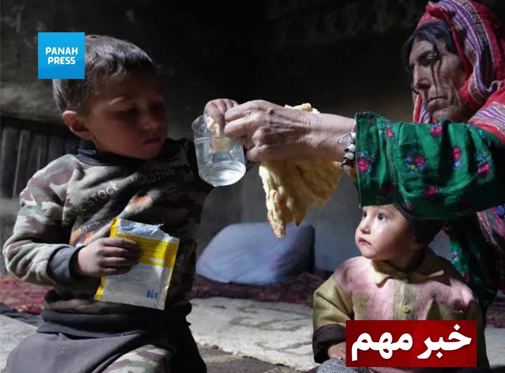 Afghanistan Ranked Last in Global Children's Rights Index for the Third Consecutive Year