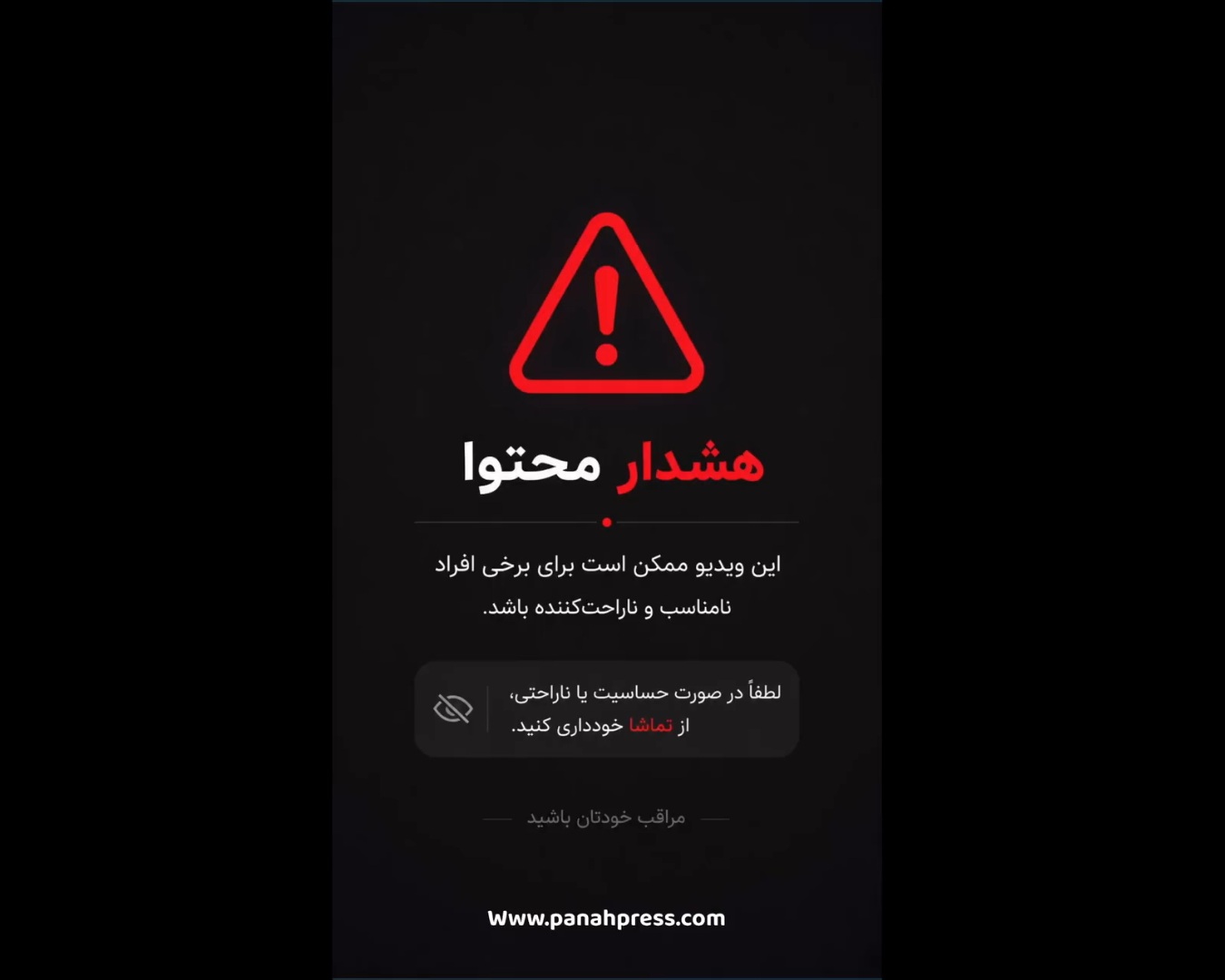 در مدرسه‌ها چه می‌گذرد؟؛ لت‌وکوب شدید شاگرد توسط ملا در مدرسه.