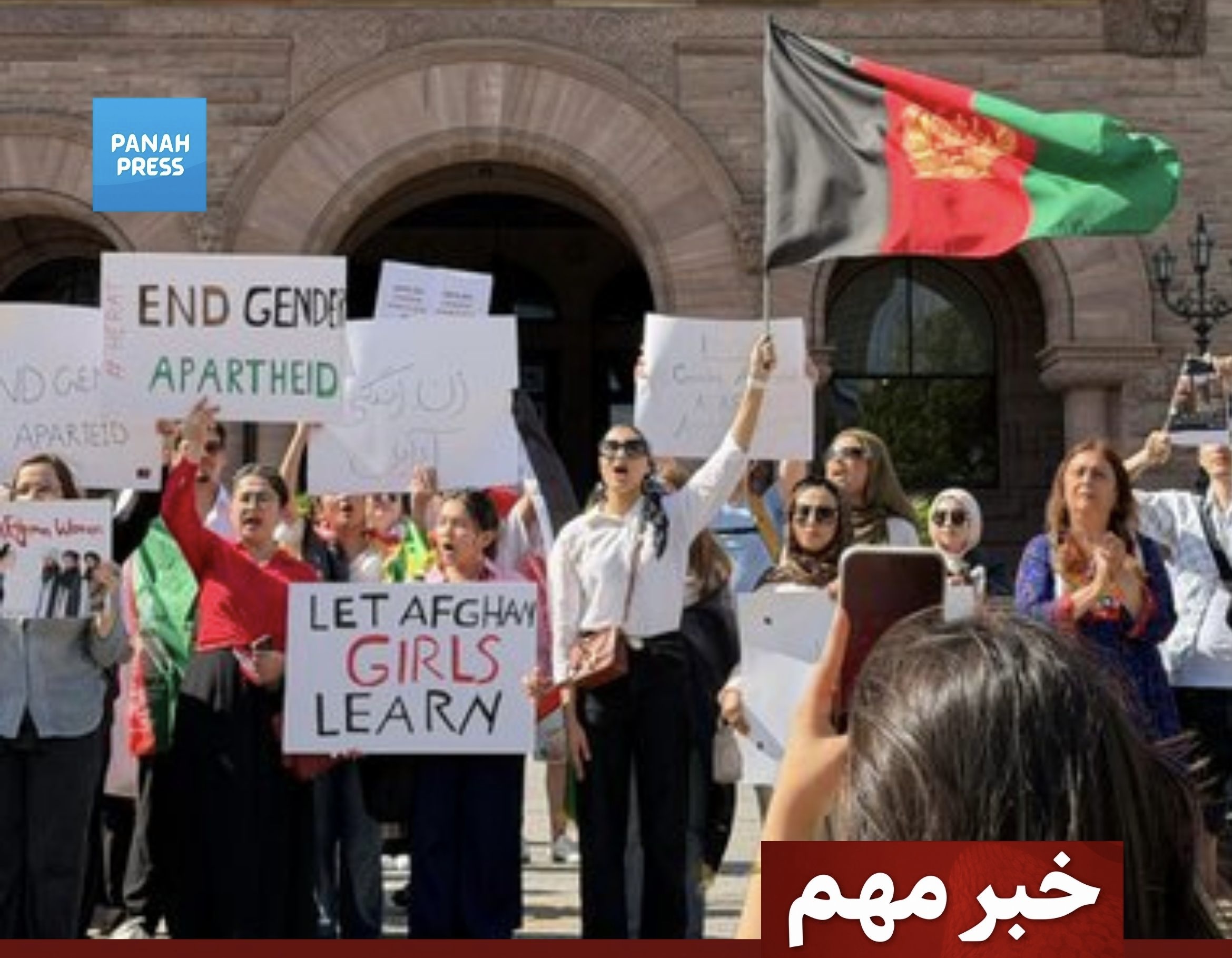 Protesters in Toronto, Canada: The Taliban Are Enemies of Women.