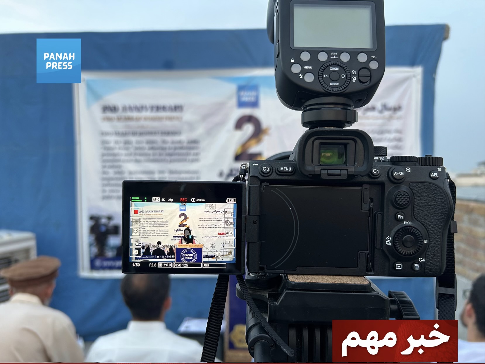 Reporters Without Borders (RSF): 677 Afghan Journalists Forced into Exile Over the Past Four Years