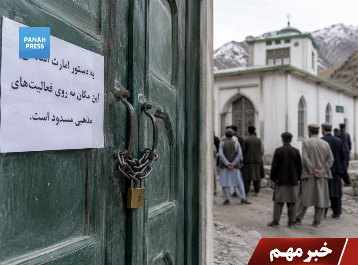 UNAMA: Taliban Have Restricted Freedom of Religion by Closing 33 Ismaili Jamatkhanas in Badakhshan