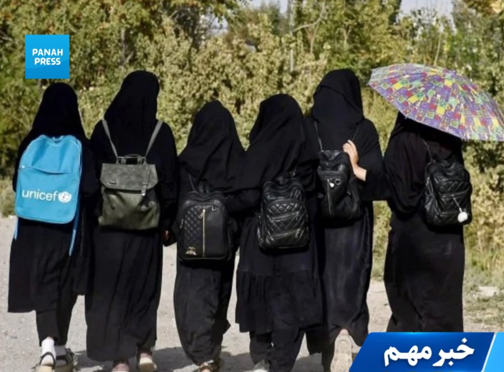 Daughters of Some Taliban Members Attended a Secret School in Kabul