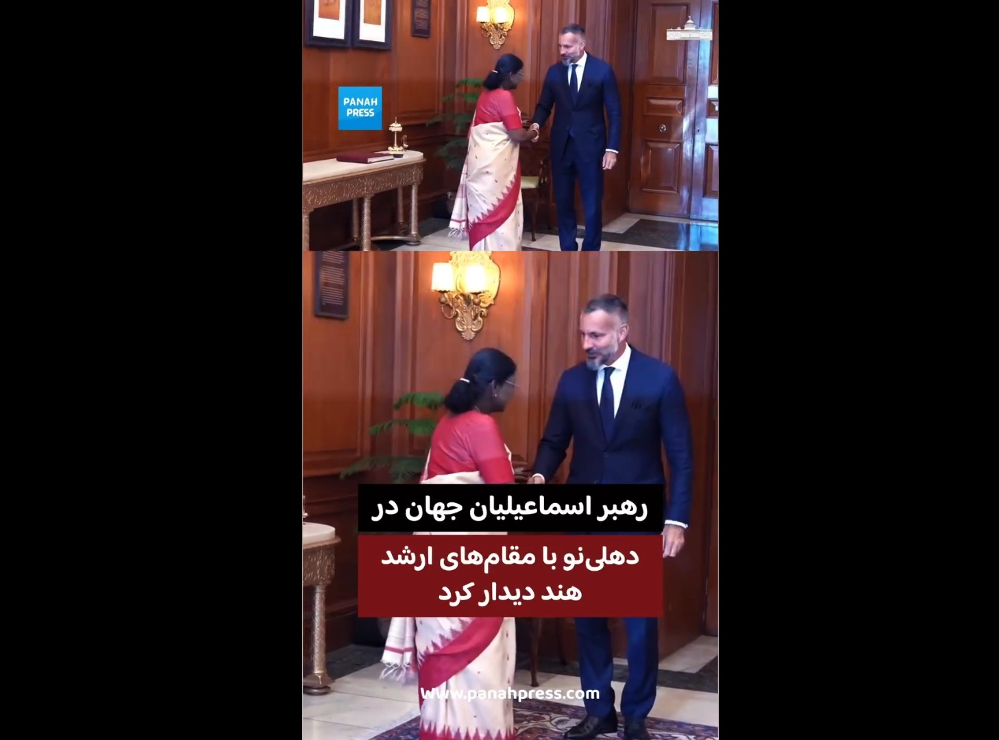 Leader of the World’s Ismailis Meets Senior Indian Officials in New Delhi