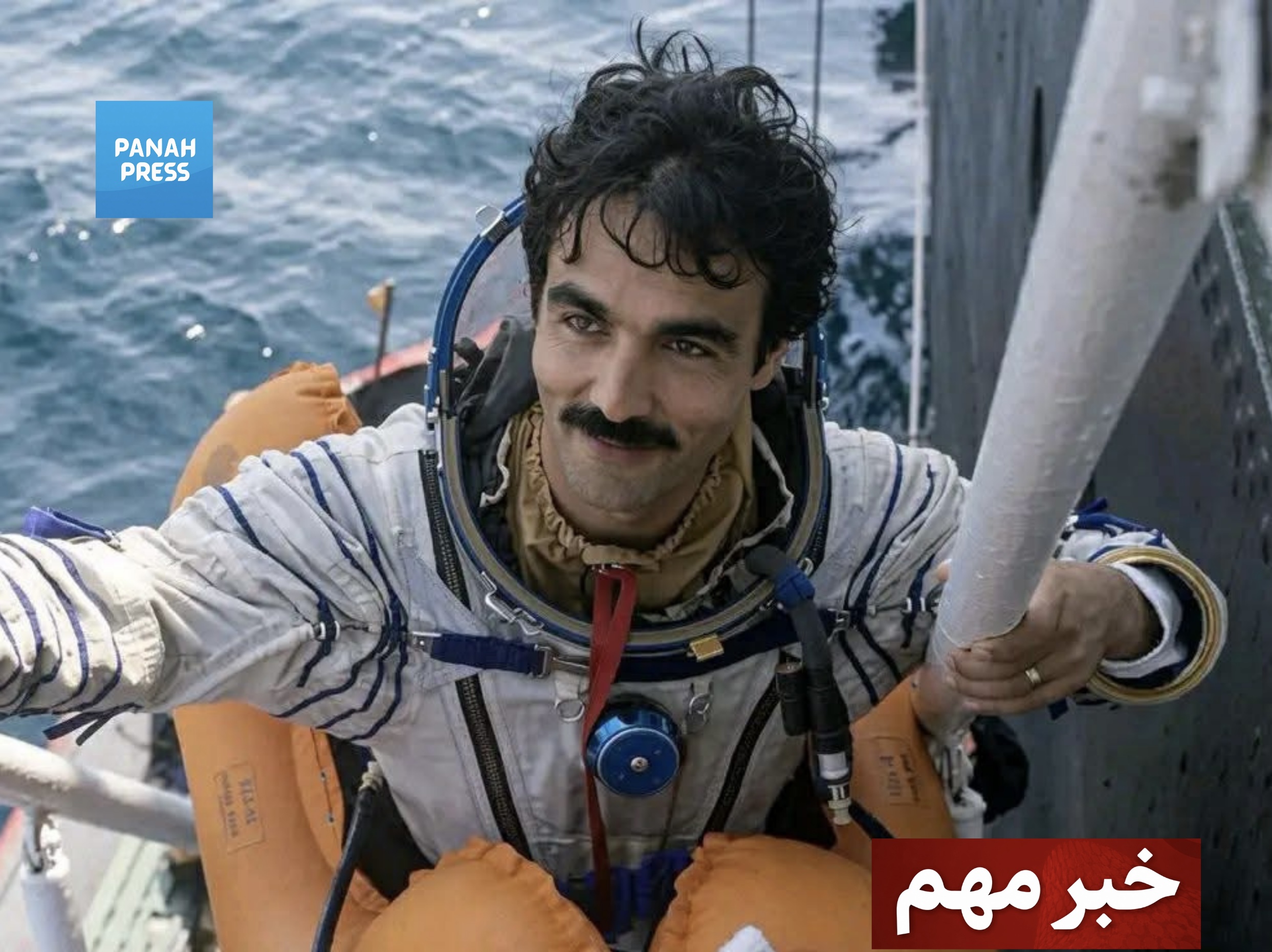Abdul Ahad Mohmand, Afghanistan’s first and only astronaut, has died in Germany after years of battling cancer.