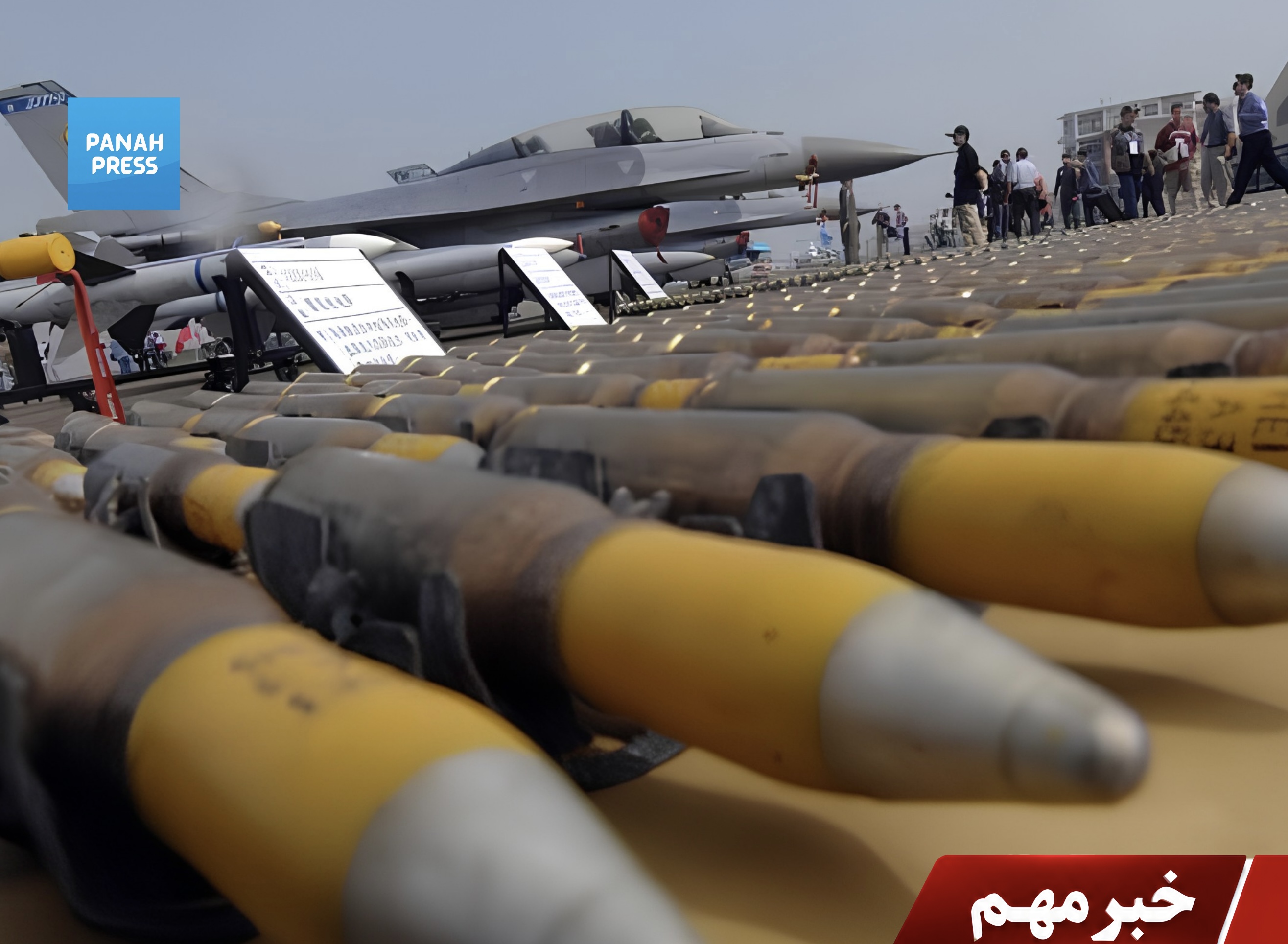 US to Sell Nearly $2 Billion Worth of Military Equipment to Saudi Arabia