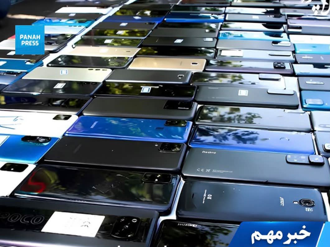 Stolen Phone Traced to Kabul; Bangladeshi Man Asks Taliban to Return It
