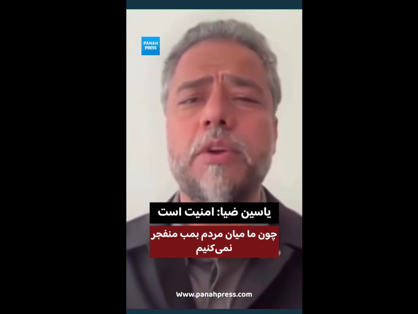 Yasin Zia: “There Is Security Because We Do Not Detonate Bombs Among the People”