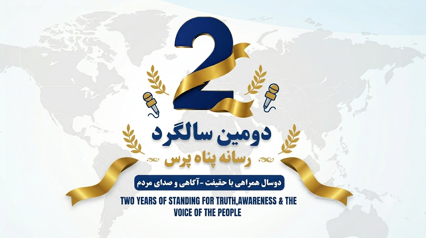Aziz Meraj, political analyst: The media outlet (Panah Press) has been the strong and clear voice of the people of Afghanistan over the past two years