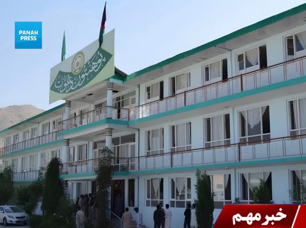 Dawat University Linked to Abdul Rab Rasul Sayyaf Closed Following Taliban Order