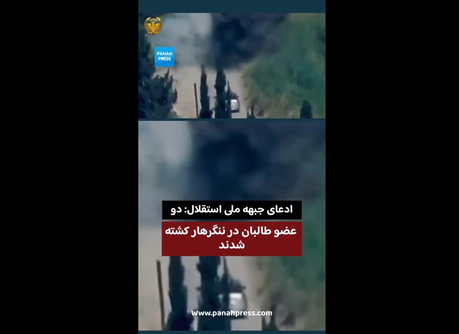 Afghanistan’s National Independence Front Claims Two Taliban Members Killed in Nangarhar