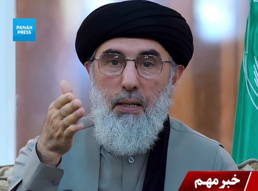 Hekmatyar: “Political Change in Afghanistan Is Inevitable and Near”