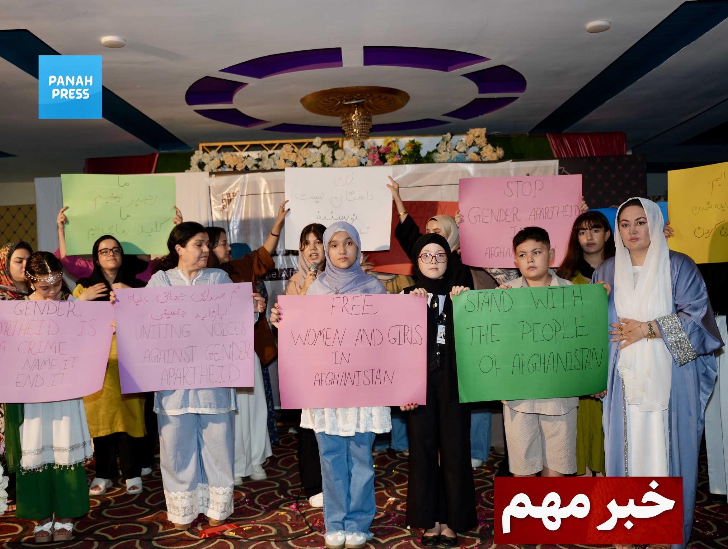 Afghan Women’s Freedom Network Officially Launches Operations in Pakistan