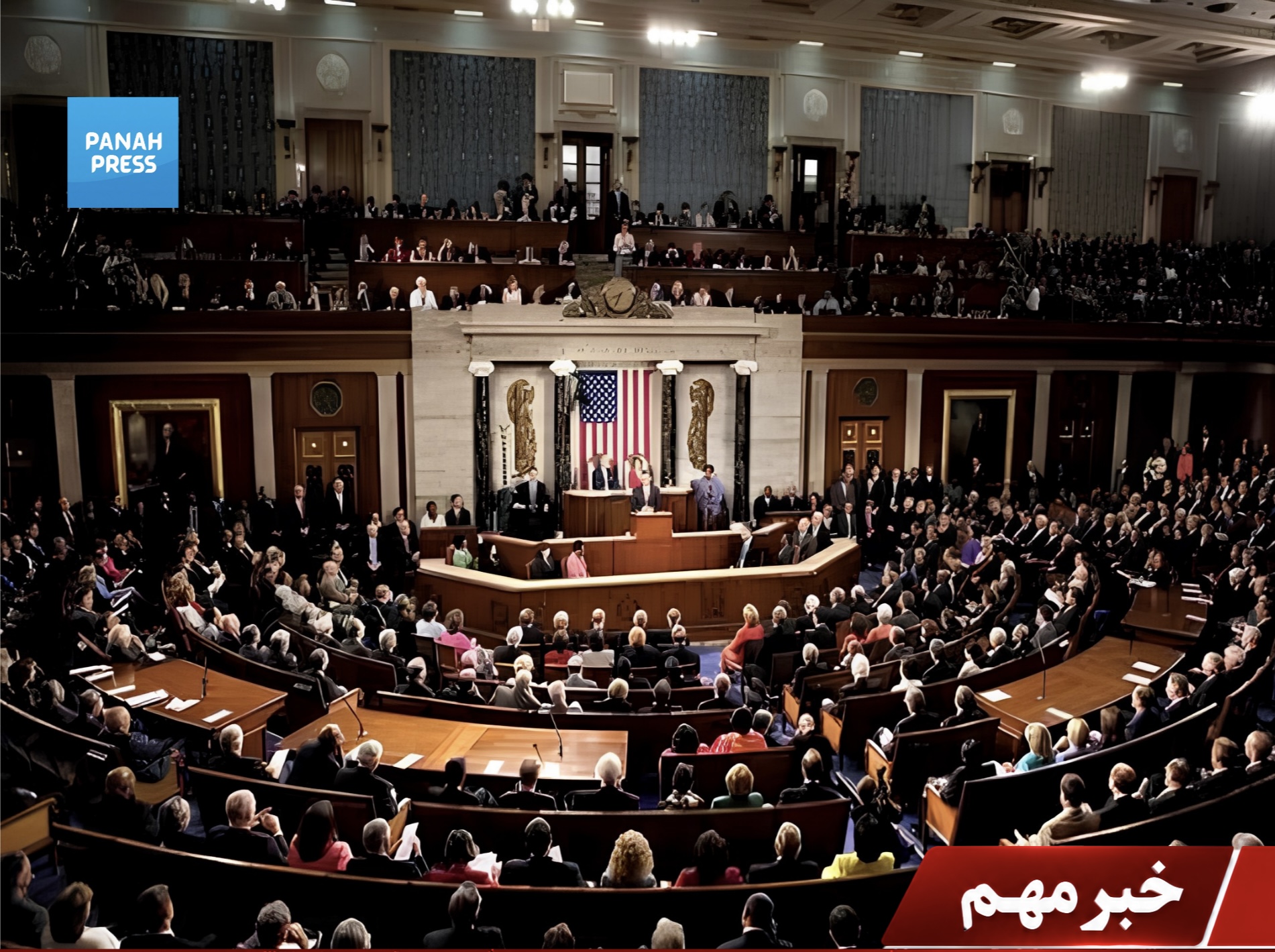 U.S. House of Representatives Approves Bill to Limit Trump’s War Powers Regarding Iran