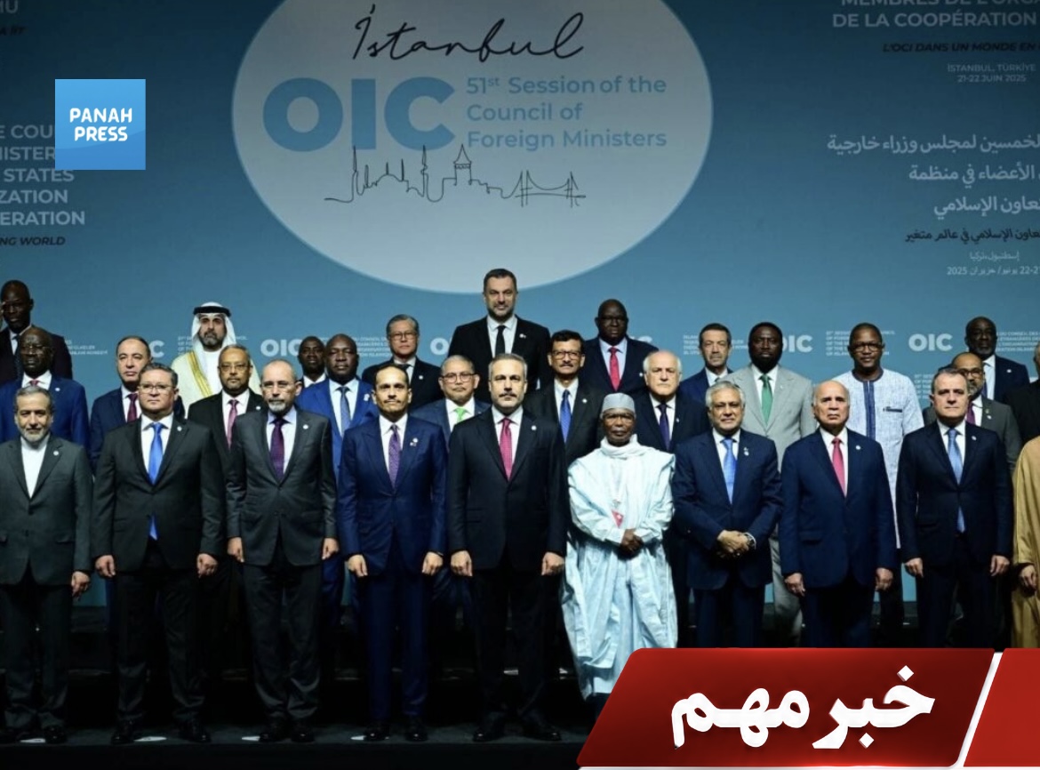 Islamabad to Host OIC Women Ministers’ Conference on Advancing Women’s Rights